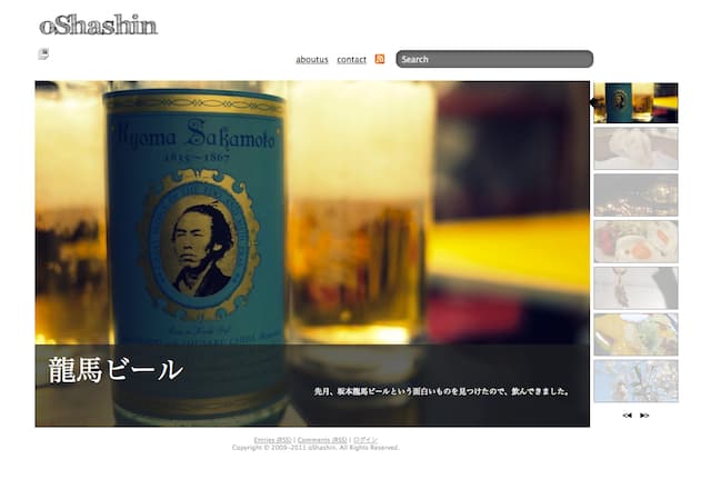 oShashin